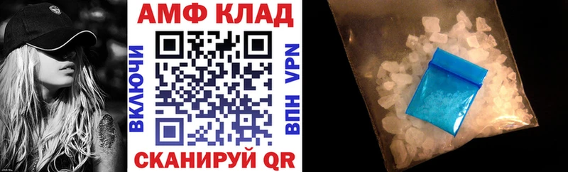 Amphetamine VHQ  где продают наркотики  Мамадыш 