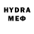 Codein напиток Lean (лин) toha6020