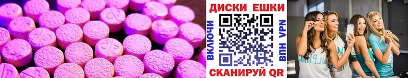 ЭКСТАЗИ louis Vuitton  Мамадыш 