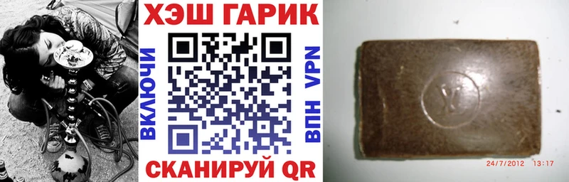 ГАШ хэш  купить закладку  Мамадыш 
