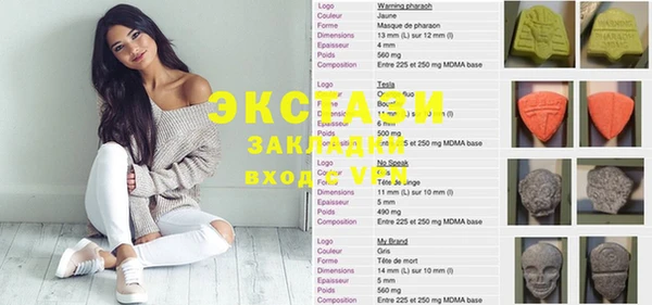 соль ск Карпинск