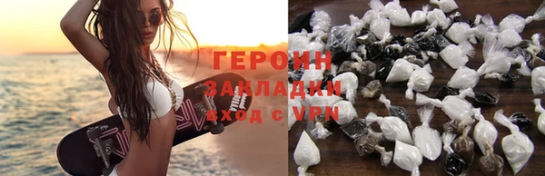 кокс Абаза