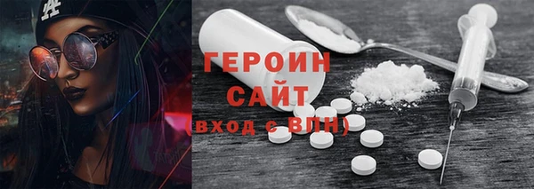 прущие грибы Абдулино