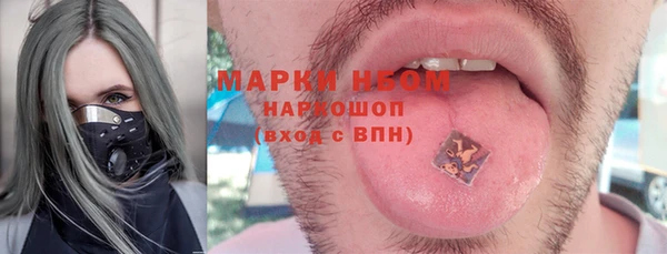 apvp Абинск