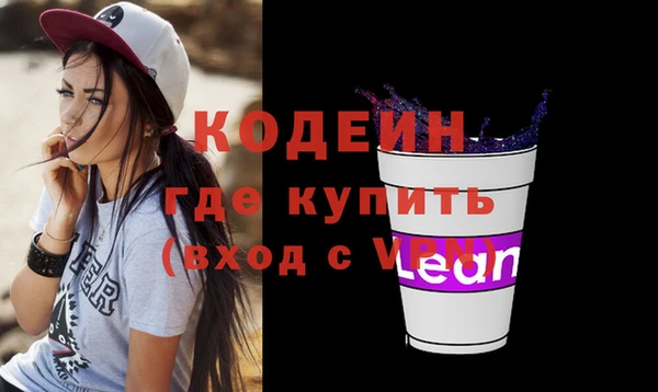 apvp Абинск