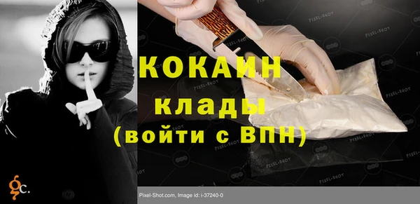 кокс Абаза