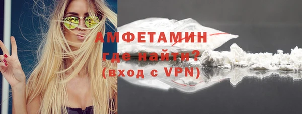 прущие грибы Абдулино