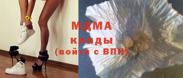кристаллы Алексин