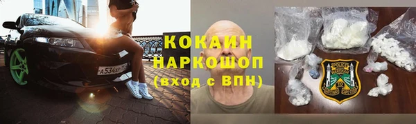 apvp Абинск