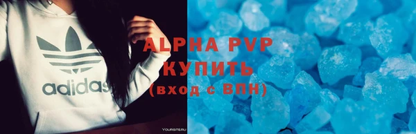 apvp Абинск