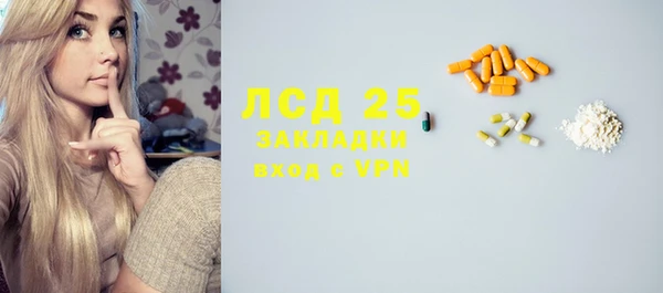 apvp Абинск