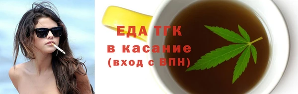 прущие грибы Абдулино