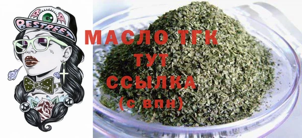 кристаллы Алексин