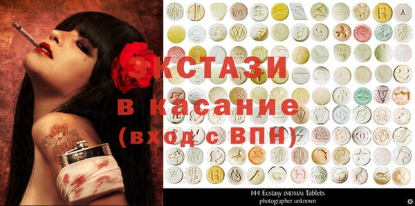 прущие крисы Алзамай