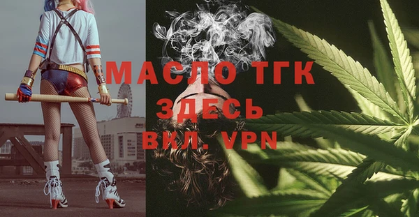 ECSTASY Валуйки