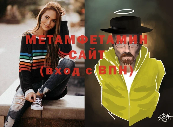 амфетамин Карталы