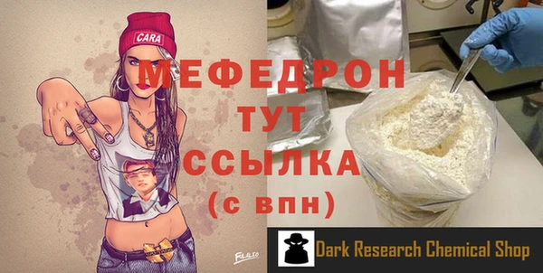 прущие грибы Абдулино