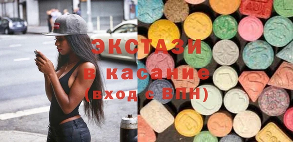 кристаллы Алексин