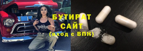 прущие грибы Абдулино