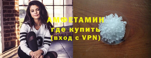 трава Валдай
