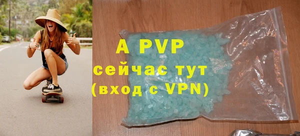 apvp Абинск