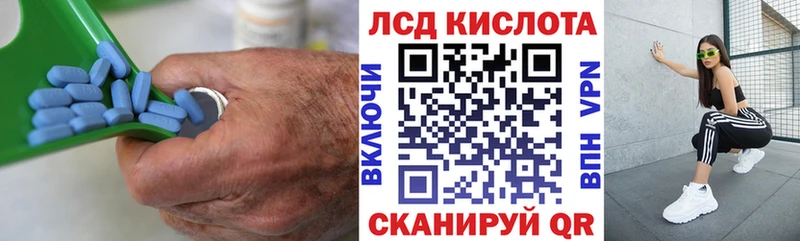 LSD-25 экстази кислота Мамадыш