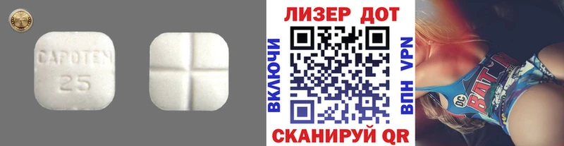 LSD-25 экстази ecstasy  Мамадыш 