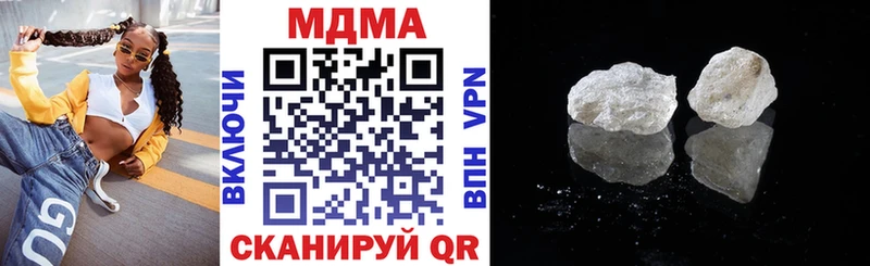 OMG рабочий сайт  Мамадыш  МДМА кристаллы 