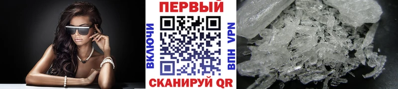 Первитин винт  Мамадыш 