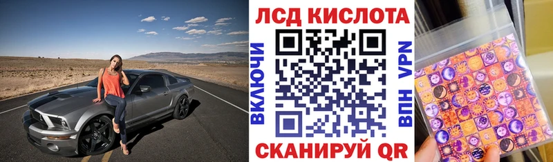 Наркотические марки 1,8мг  Мамадыш 