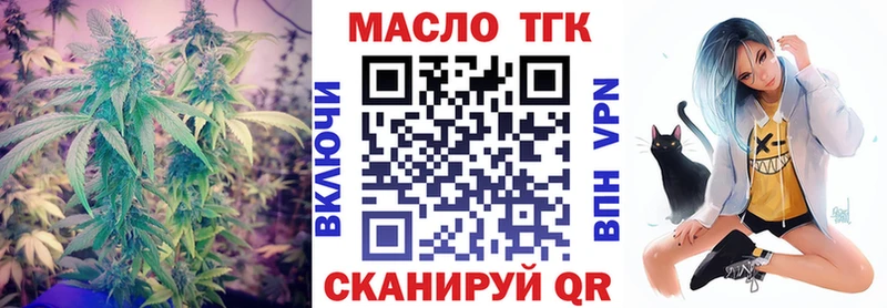 MEGA маркетплейс  Мамадыш  Дистиллят ТГК вейп 